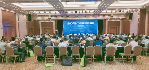 廣州粵建三和軟件 深耕工程管理領域，以數字化賦能專業服務